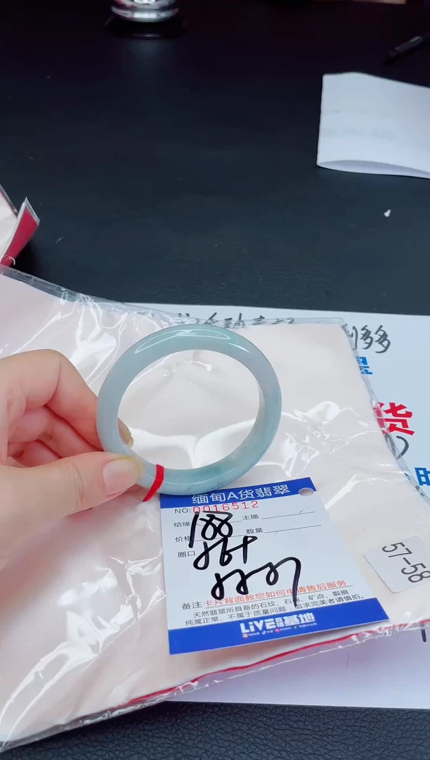 未镶嵌手镯翡翠111
