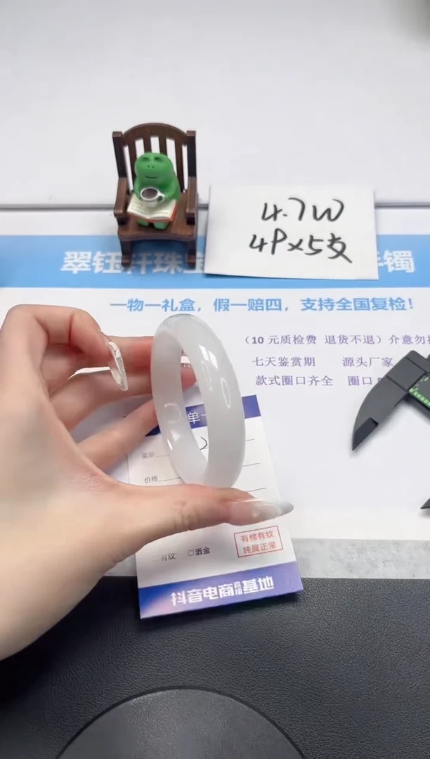 【闪购商品】石英质玉手镯未镶嵌V223-57.8