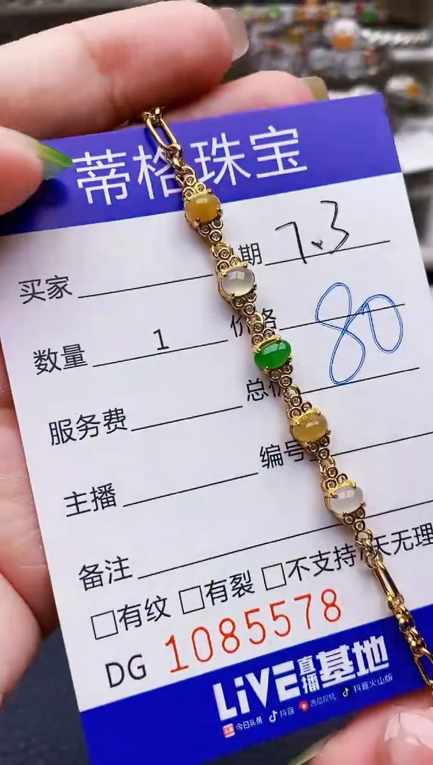 翡翠戒指银S925镶嵌5578