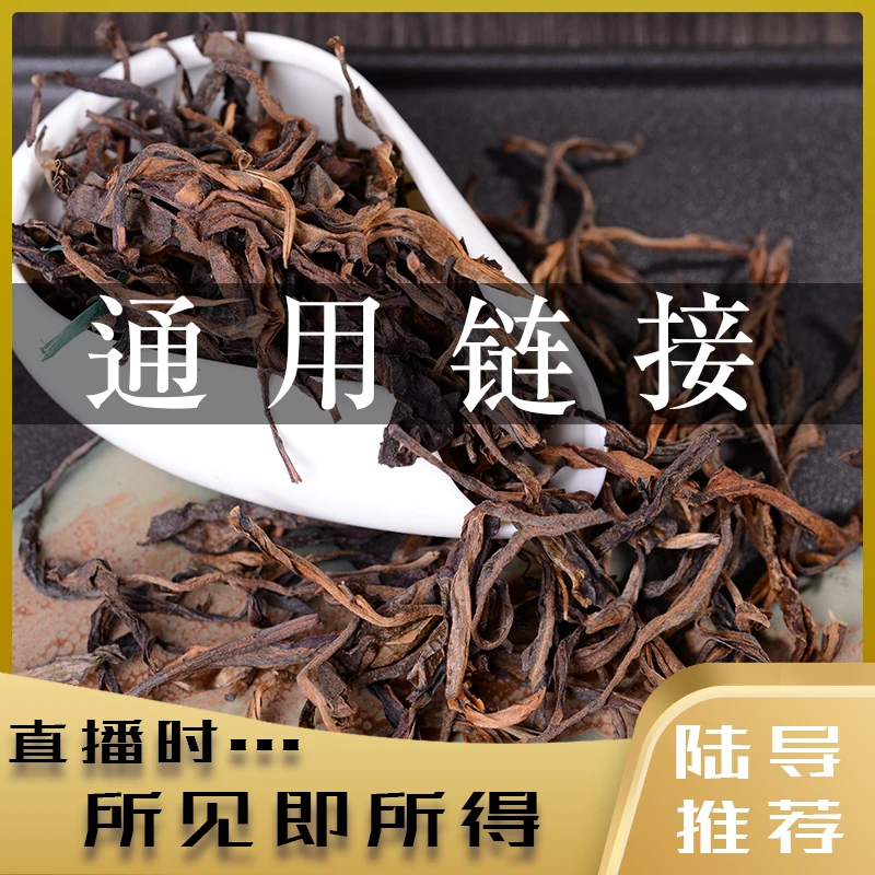 【陆导分享】2025年 二号厂 醇香四季普洱茶（熟茶）80g