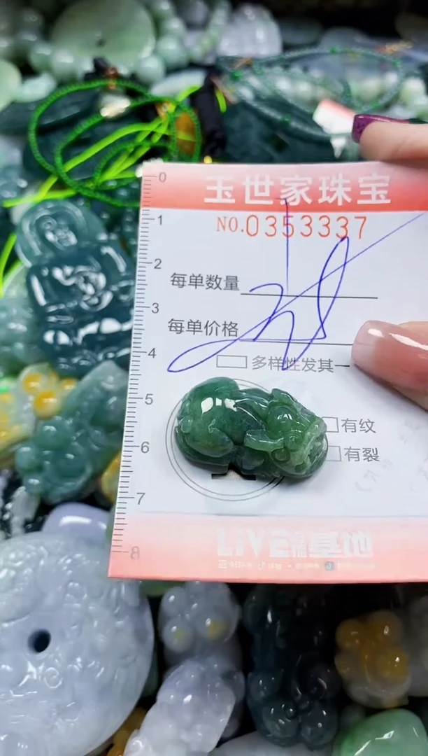 颈饰未镶嵌翡翠翡翠闪购Y0353337多样性发其一
