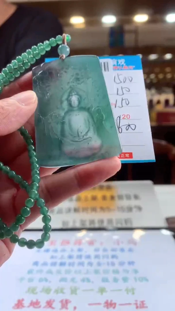 未镶嵌定制翡翠天然翡翠A货拍一发一