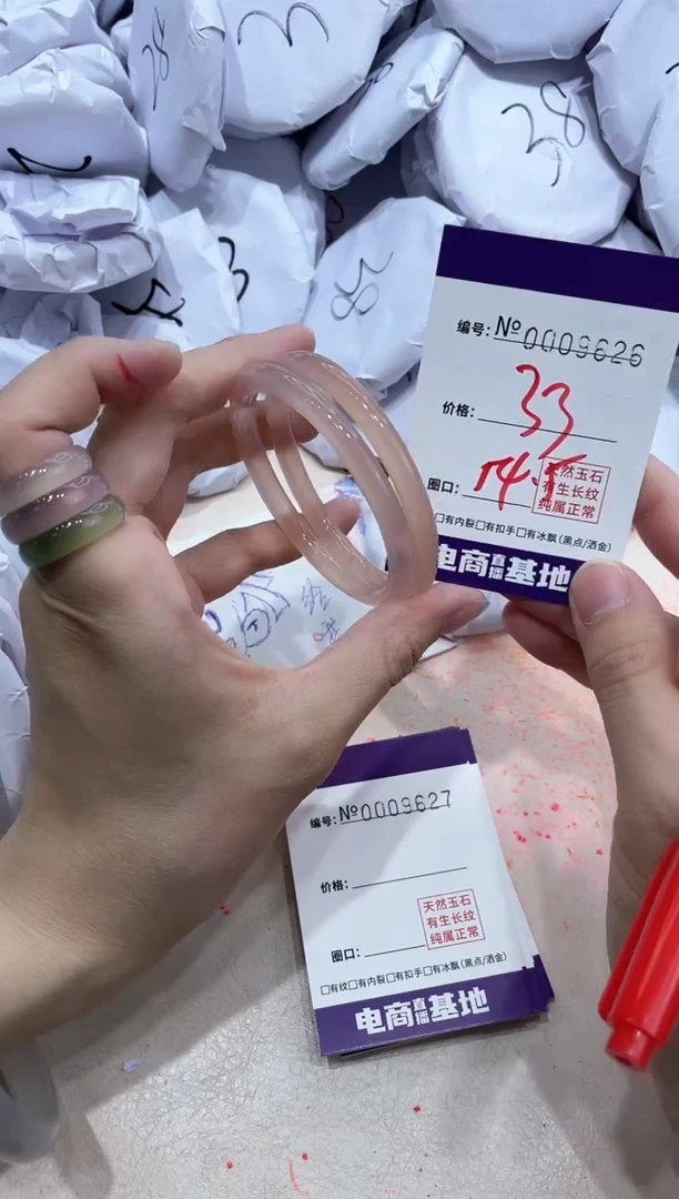 【闪购商品】玛瑙/玉髓手镯未镶嵌9626