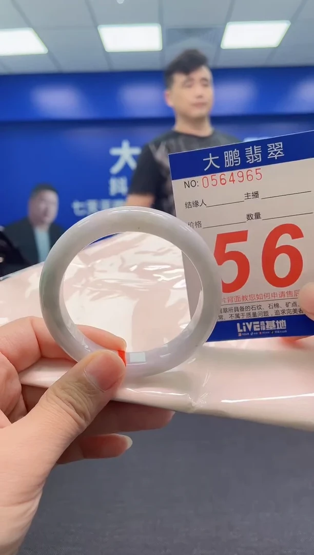 翡翠手镯未镶嵌 AAAAAAAAA