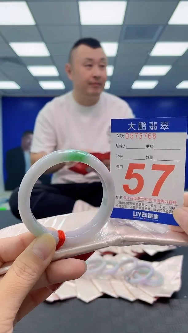 未镶嵌手镯翡翠AAAAAAAAAA