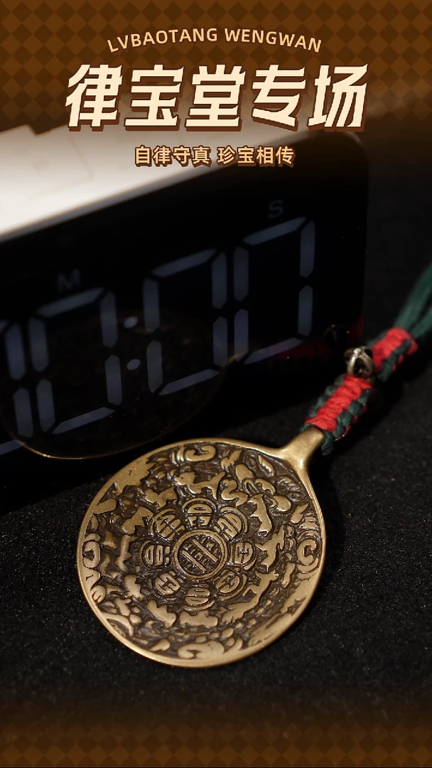 黒*皮藏式九宫八卦牌挂件/吊坠1-1630