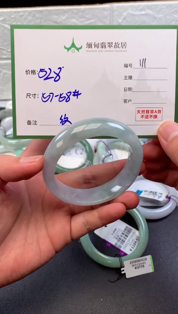 定制翡翠未镶嵌毛货需精细抛光+多样性拍1发1