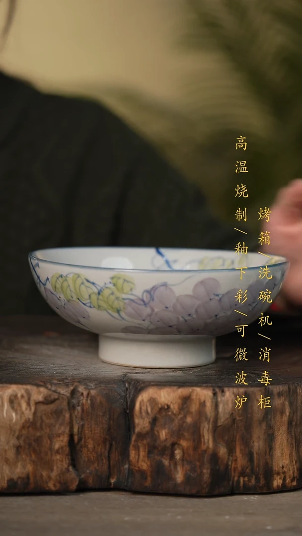 瓷片景德镇高温釉下彩可微波烤箱洗碗机