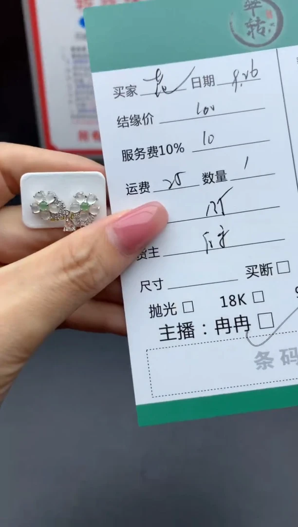 银S925镶嵌翡翠耳饰花****?耳饰