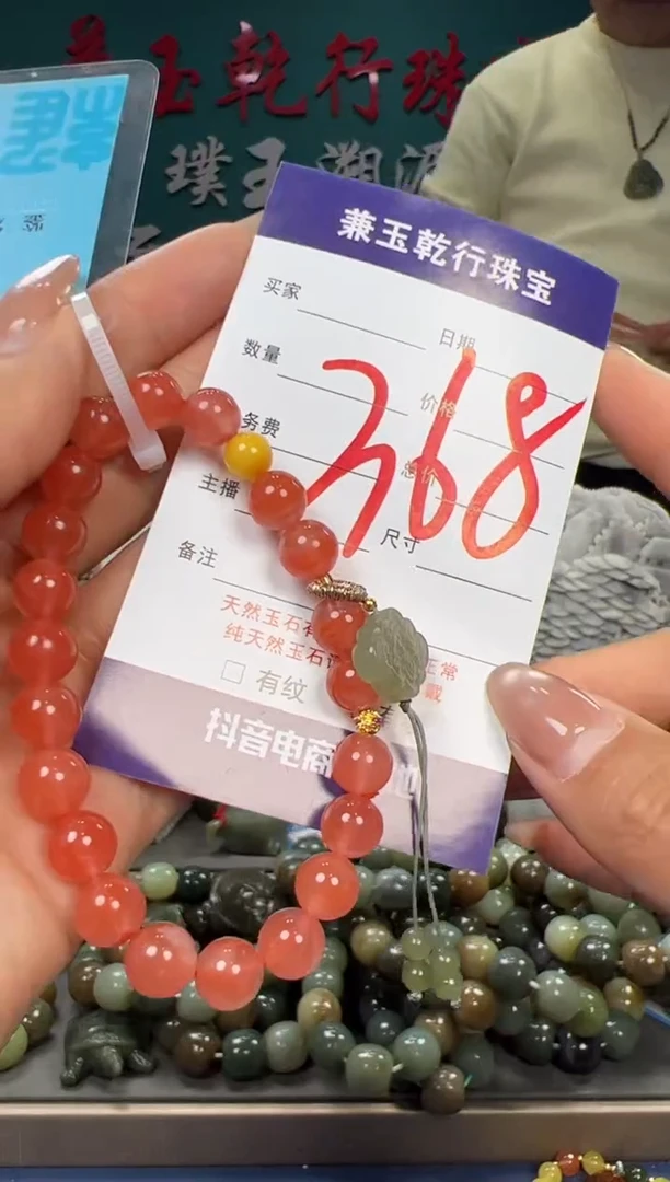 【闪购商品】南红玛瑙颈饰未镶嵌南红8