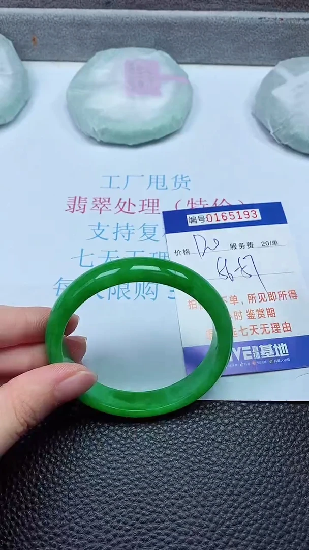 拍下以实物为准00165193