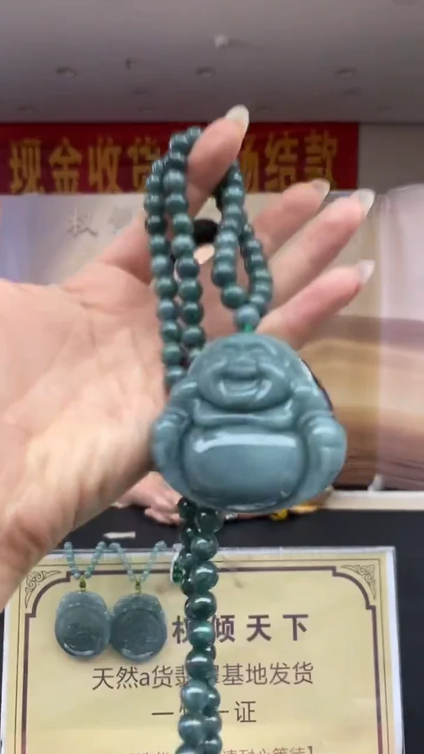 未镶嵌定制翡翠********580