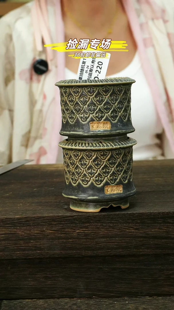 默认有瑕05-24-220口6