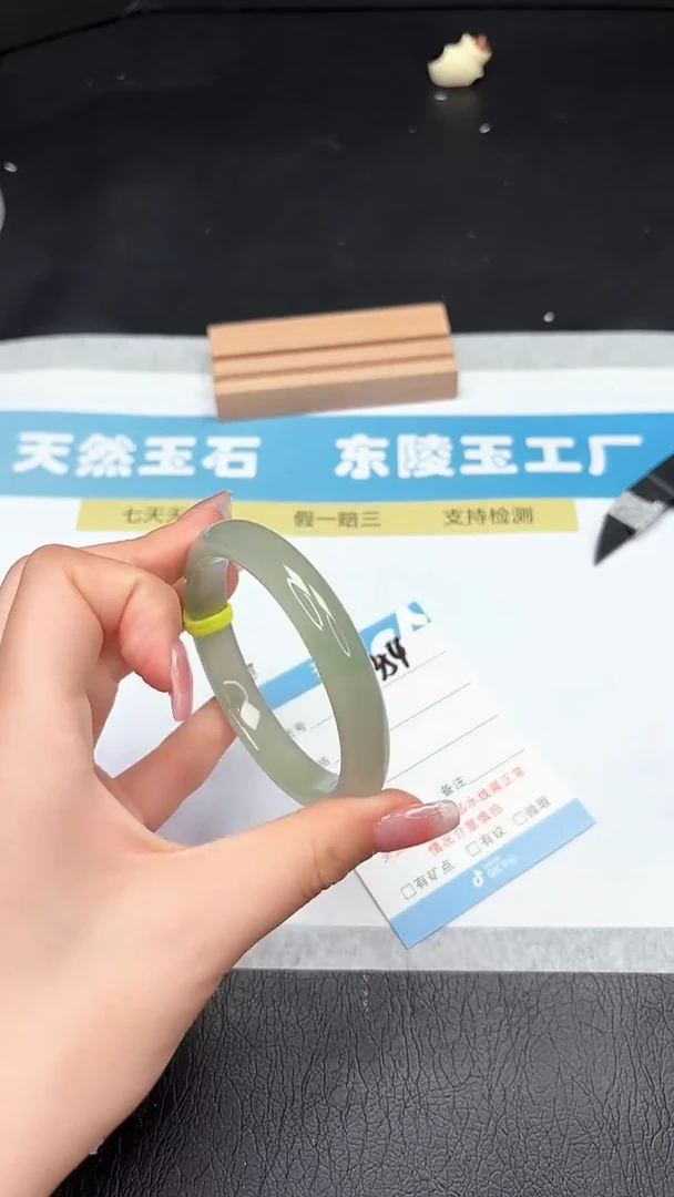 石英质玉手镯未镶嵌354-58.6