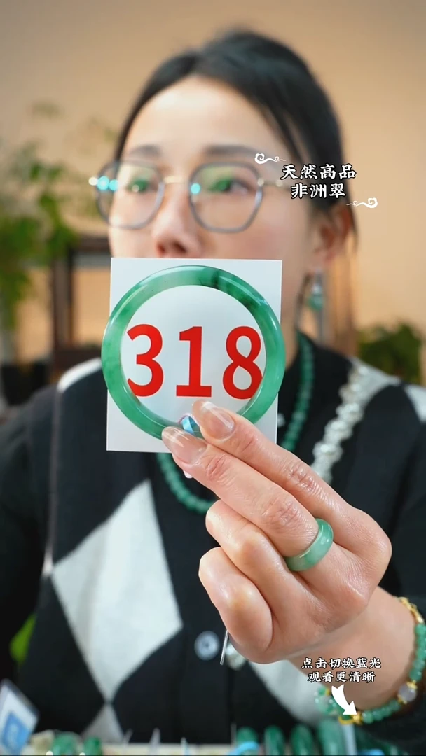 未镶嵌手镯石英质玉（非洲翠）58
