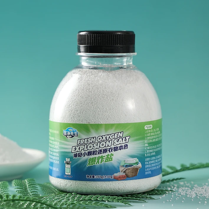 竖净先生爆炸盐350g  4瓶  香水型升级款强力去污去黄