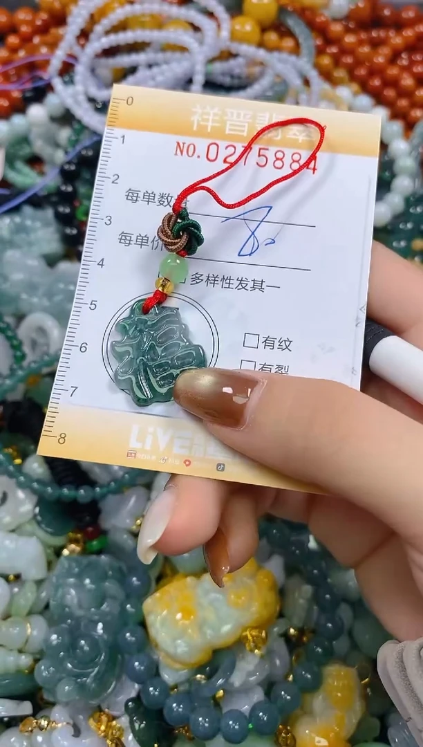 颈饰未镶嵌翡翠闪购0275884