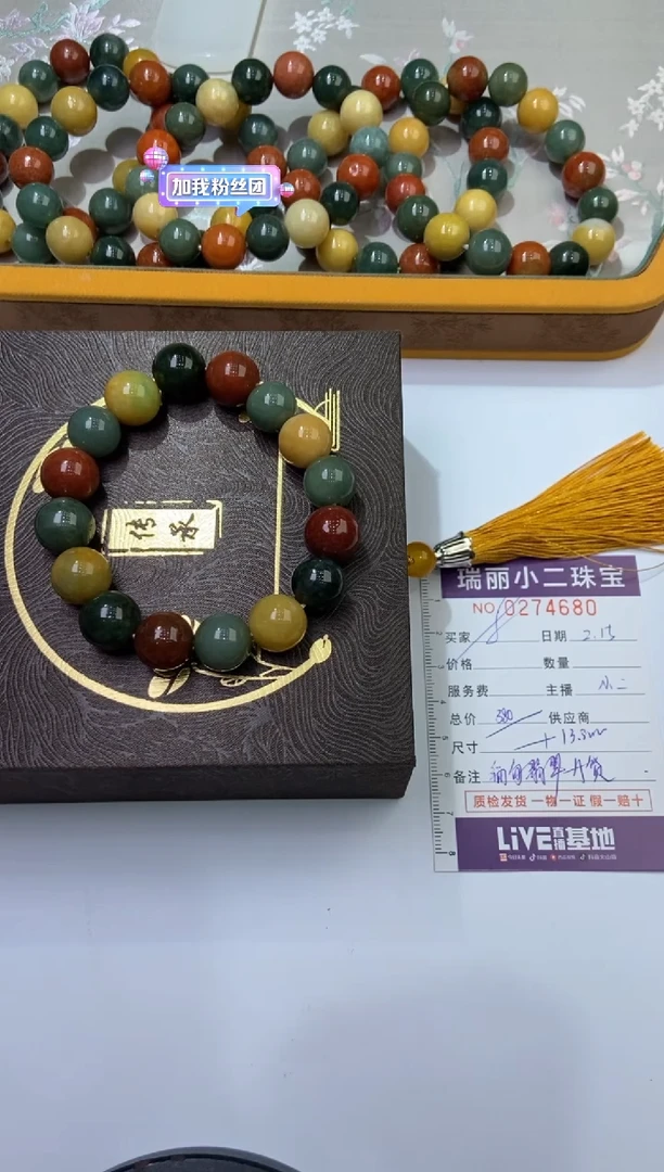 【闪购商品】翡翠挂件未镶嵌274680/手串  多样性一件发
