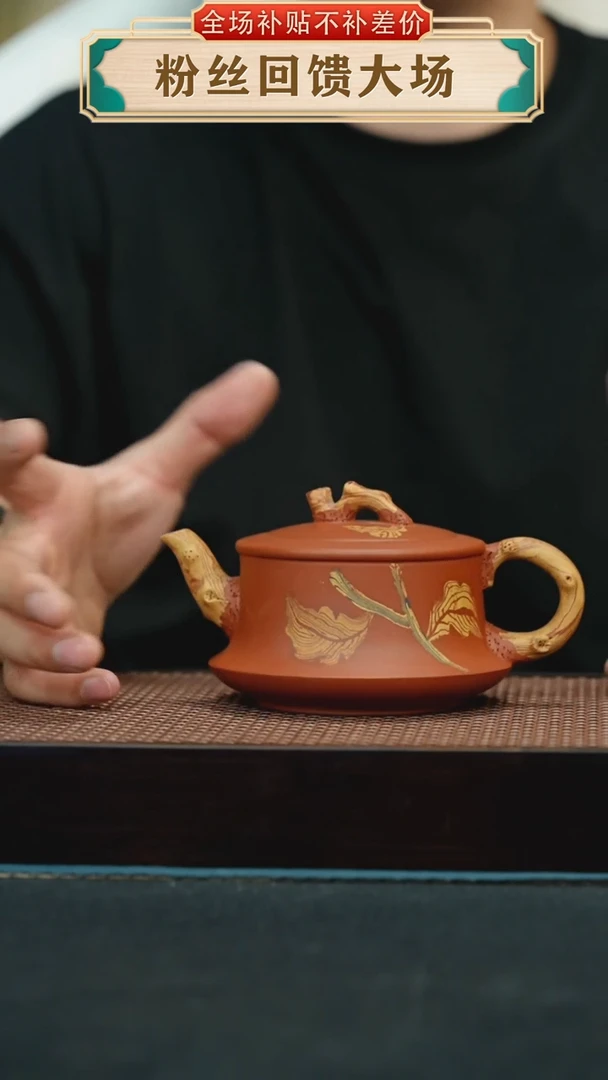 茶壶紫砂36 花器 紫砂壶