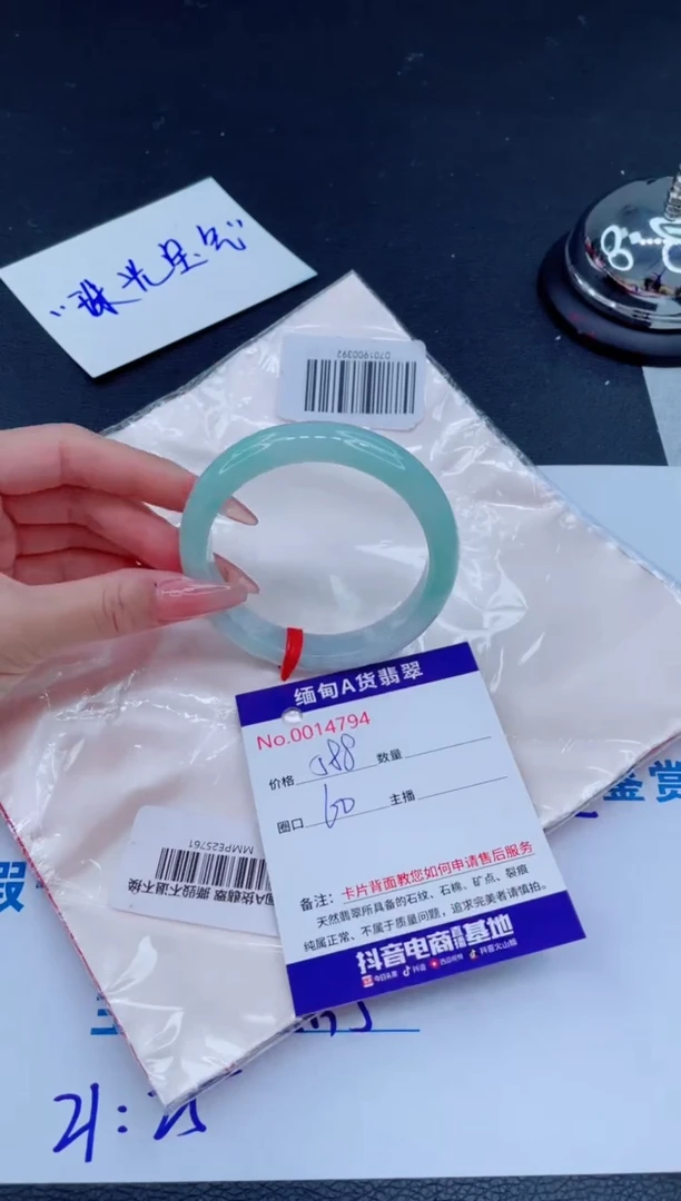 未镶嵌手镯翡翠蜜**?0