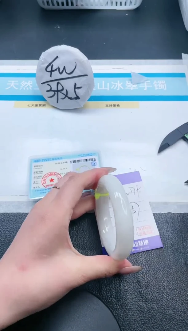 【闪购商品】和田玉手镯未镶嵌24V279-57