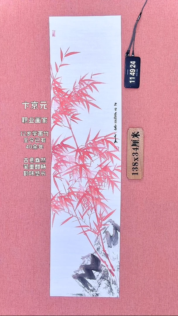 水彩115          卞老师作品