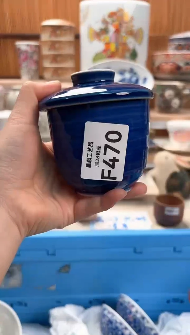 瓷片倚***石470F满28包邮不满找客服延迟发货