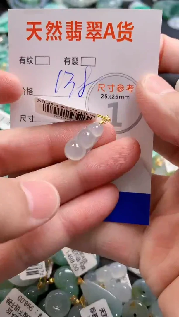 颈饰18K金镶嵌翡翠0215880056