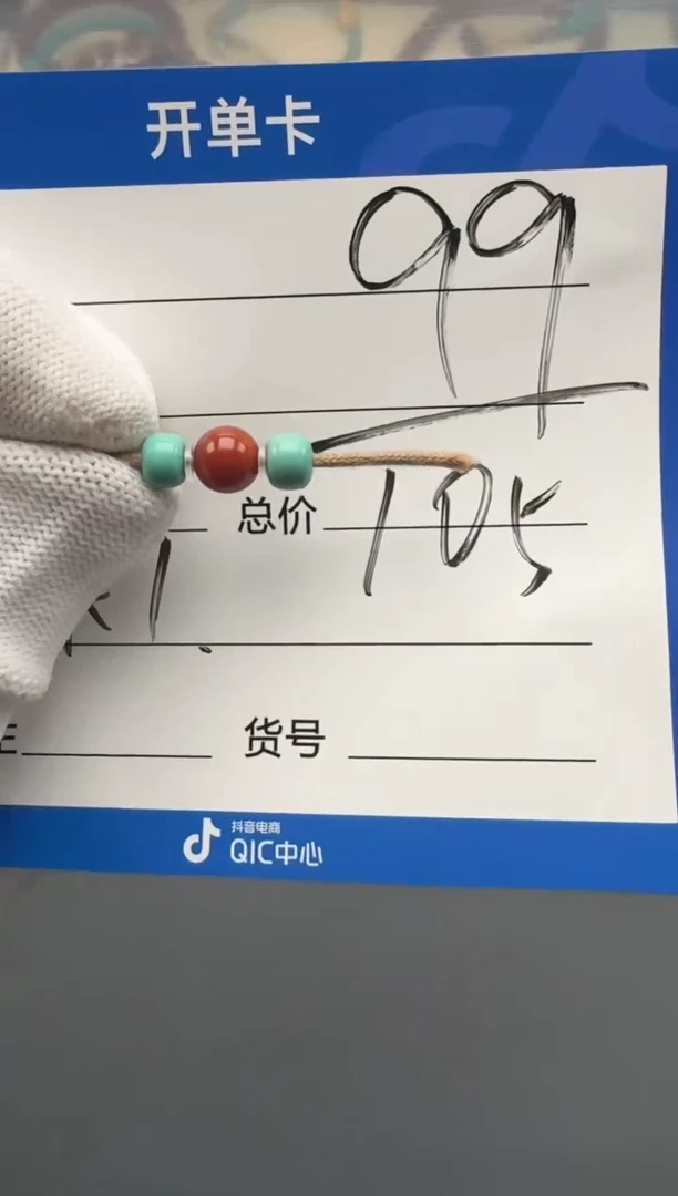 未镶嵌绿松石配饰配饰配饰