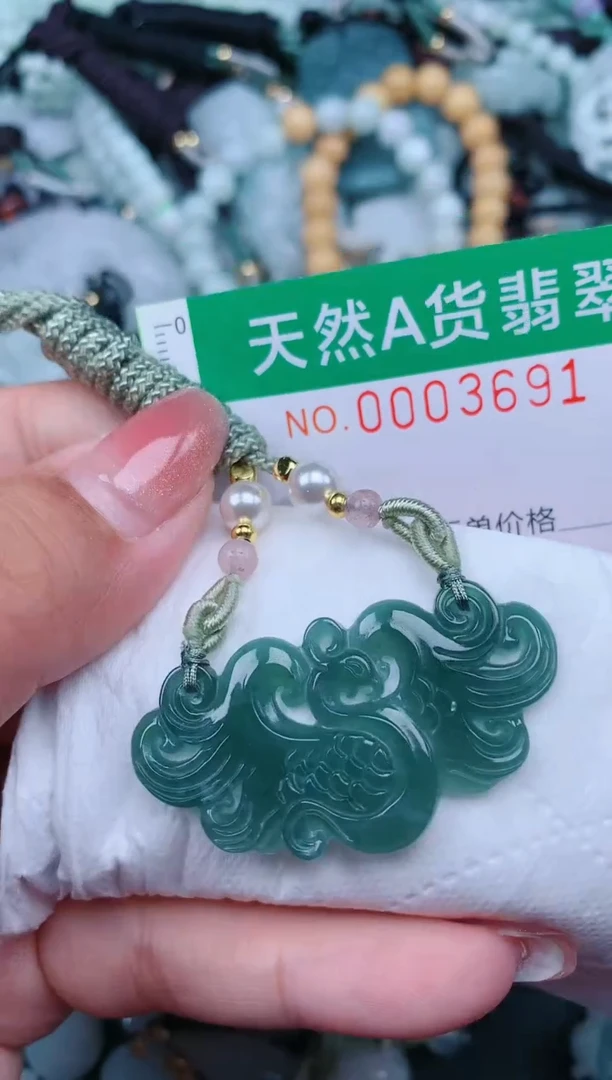 【闪购商品】翡翠颈饰未镶嵌.0003691