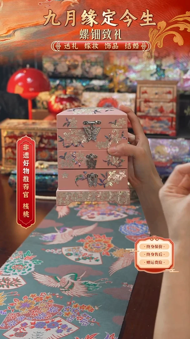 瓷片螺钿工艺香椿木首饰盒