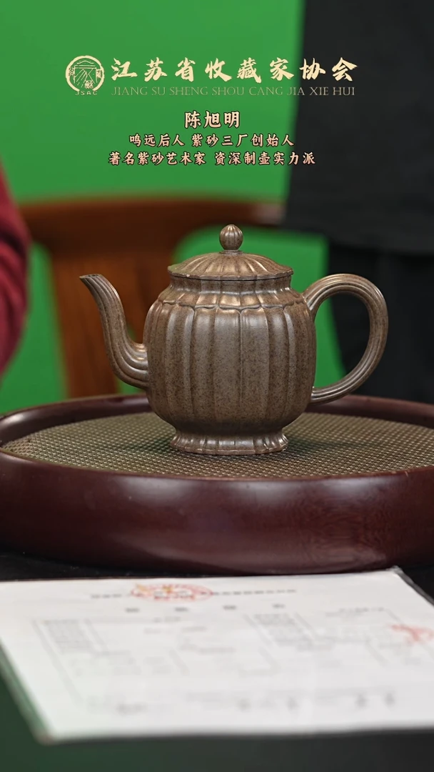 茶壶紫砂宜兴紫砂壶CXM2577