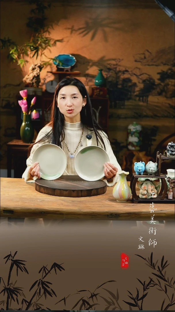 陶【文琳甄选】陶瓷器