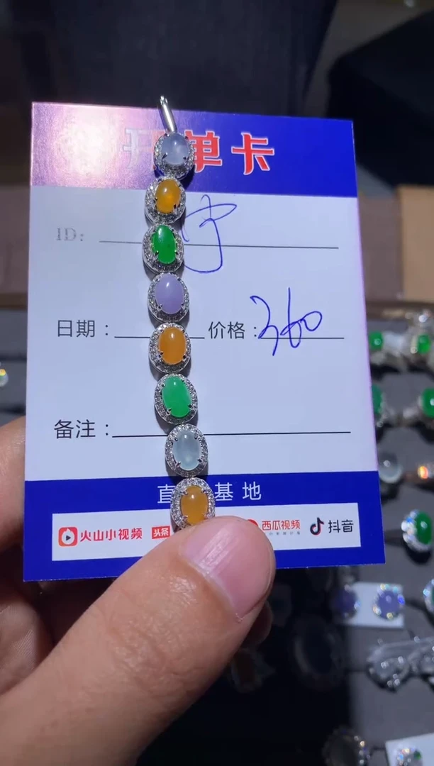 【闪购商品】翡翠手链银S925镶嵌 宁静致远～