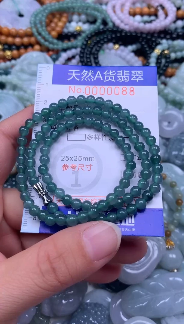 颈饰未镶嵌翡翠天然翡翠