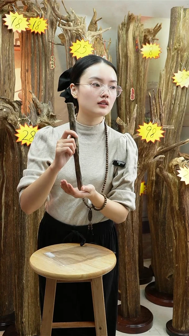 沉香沉香碎屑109号