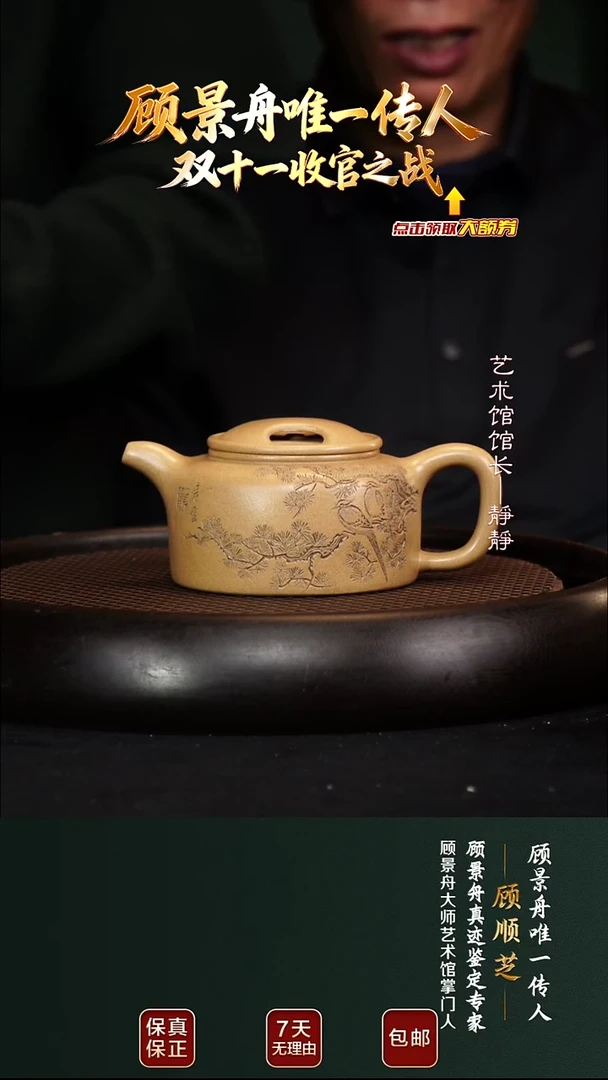 茶壶紫砂GSZ58牛盖莲子老段泥340cc