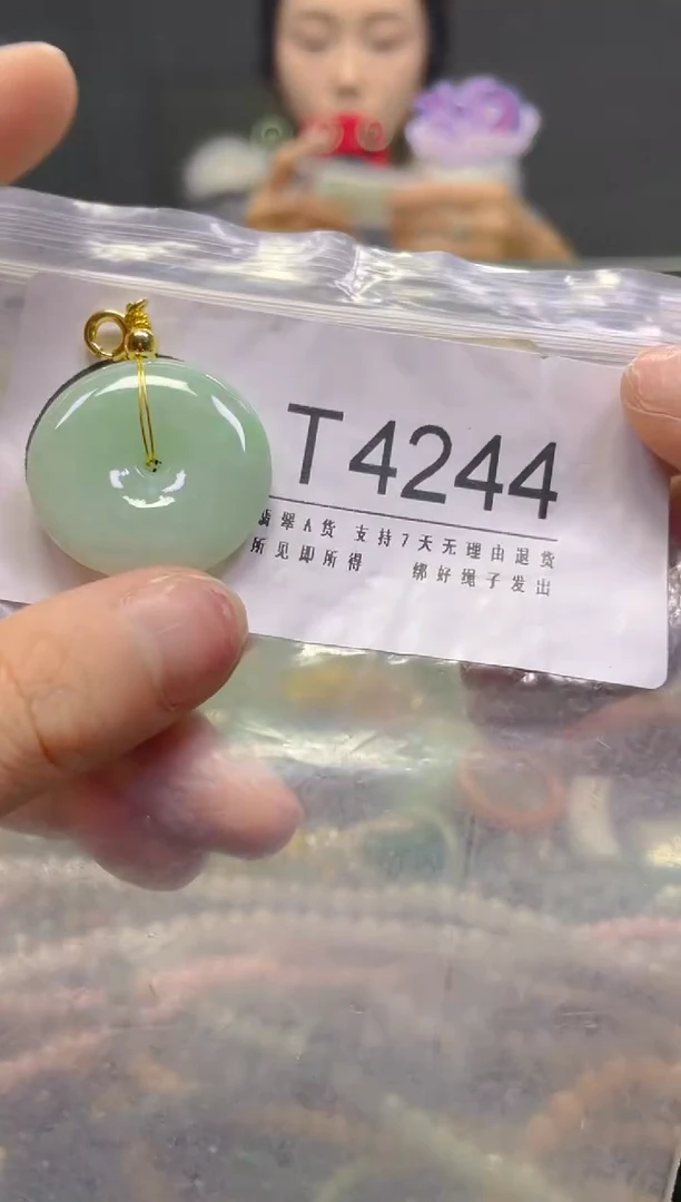 颈饰未镶嵌翡翠/T/翡翠A货，一件也是批发价