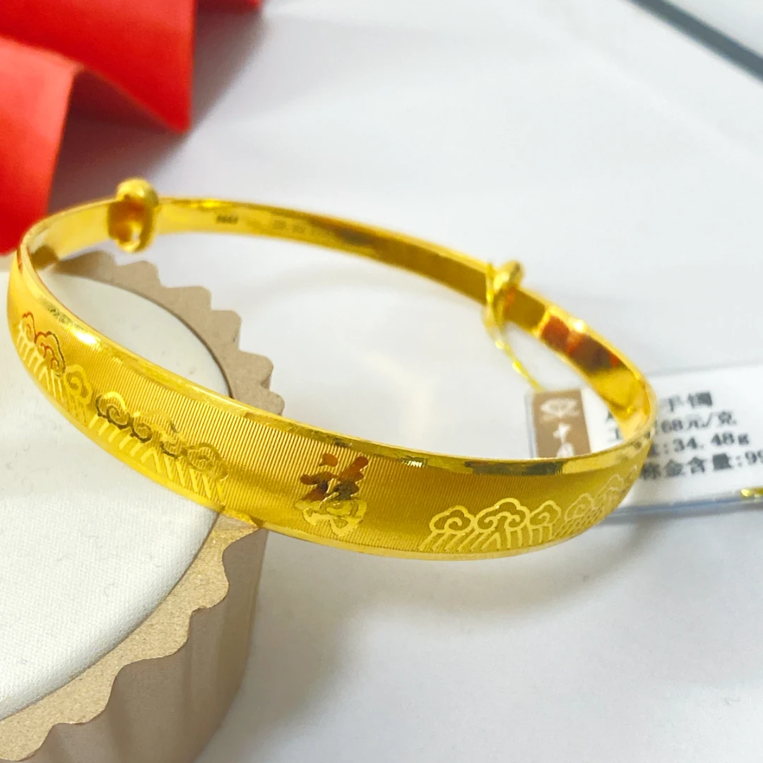 姐妹黄金 足金999福字祥云推拉手镯