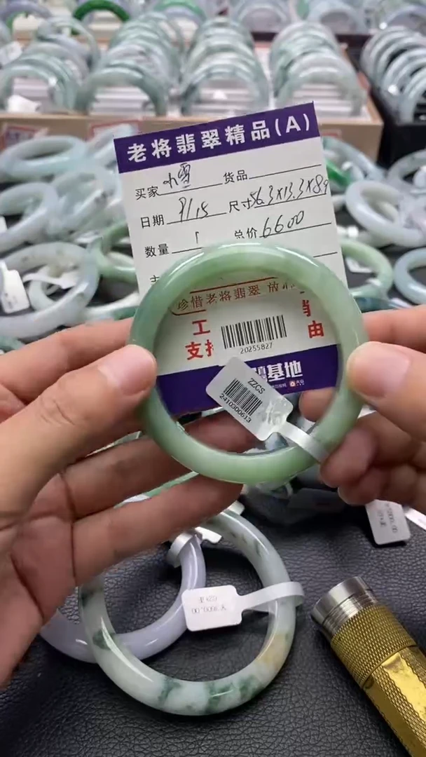 未镶嵌手镯翡翠小*/20255827