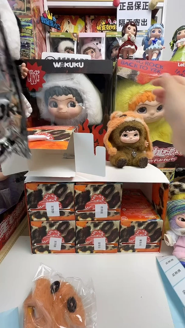 WAKUKU初代毛毛潮趣派对系列潮玩手办公仔