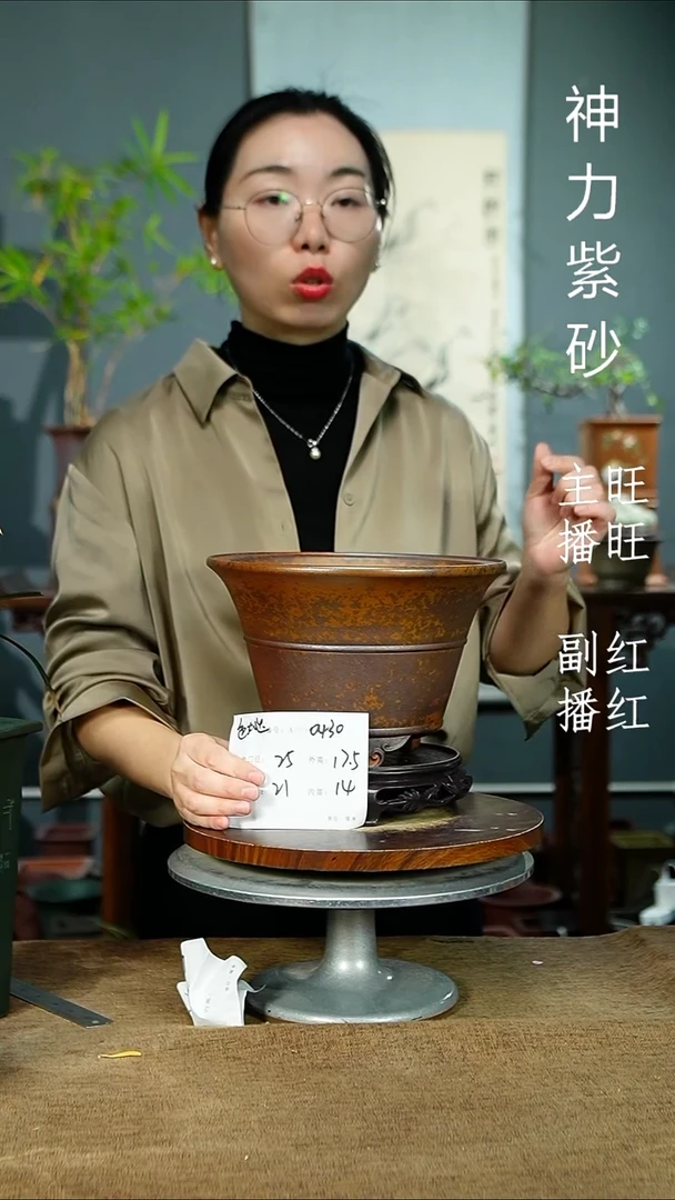 紫砂花盆0430+S紫砂花盆紫砂