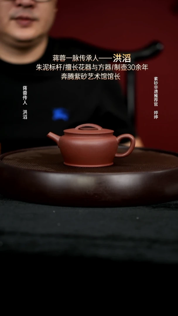 茶壶紫砂52桃花泥汉瓦150cc
