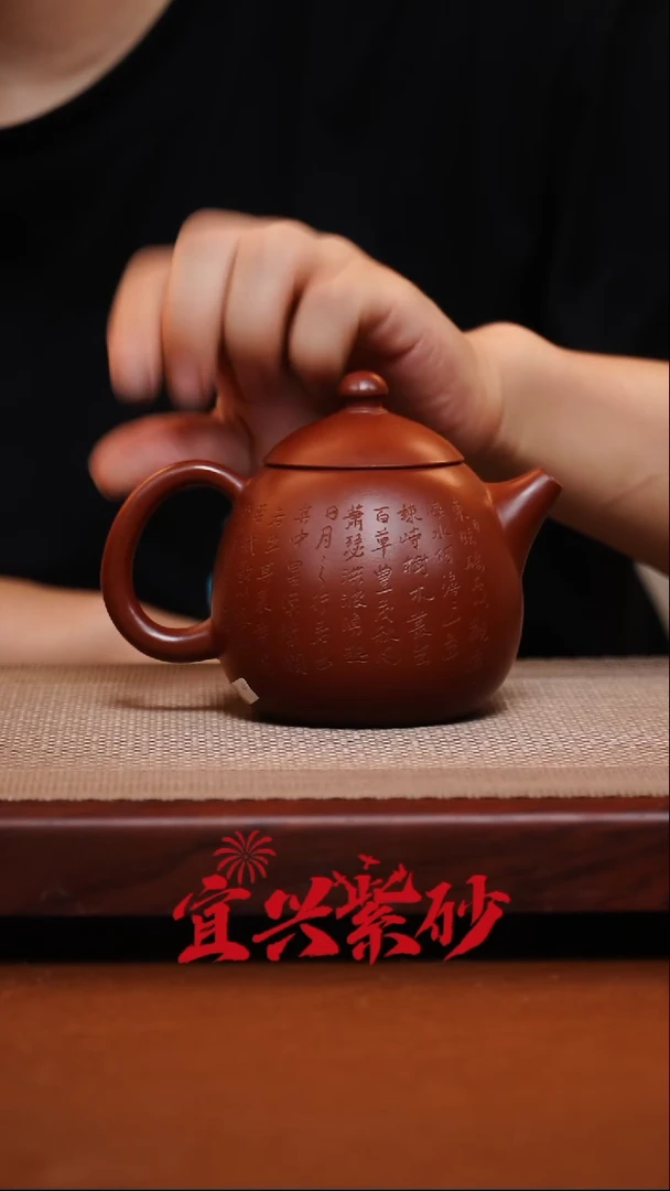 茶壶紫砂宜兴紫砂