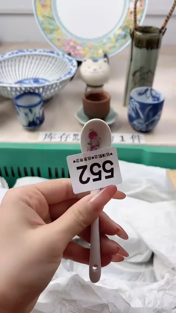 瓷片深****坊552，，，，，，，，