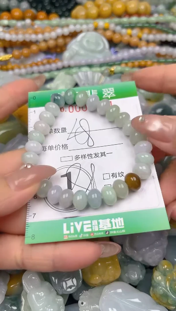 颈饰未镶嵌翡翠闪购0003981