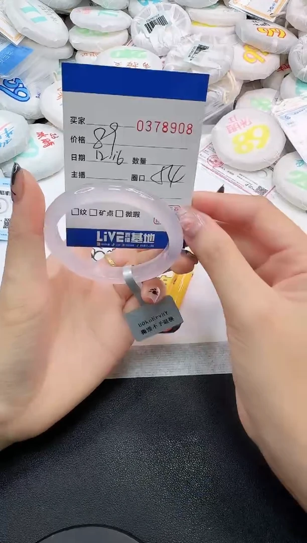 手镯玛瑙/玉髓未镶嵌8908