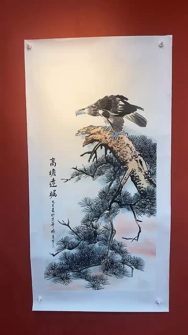 书法豆树隶《精品国画》