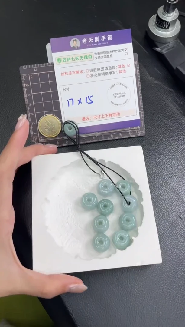 未镶嵌挂件翡翠路路通FL4配绳/多样性发其一ZBCP