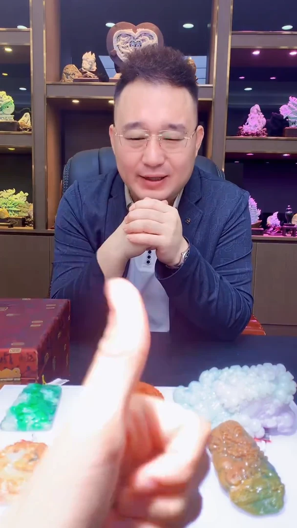 未镶嵌定制翡翠笑*8002hm-毛货挂件(赠珠链)